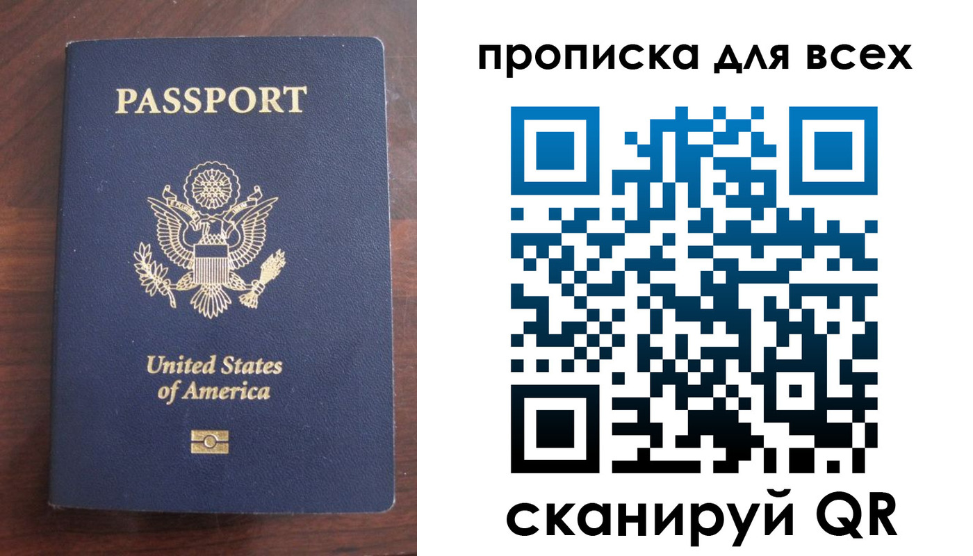где прописаться в Касимове