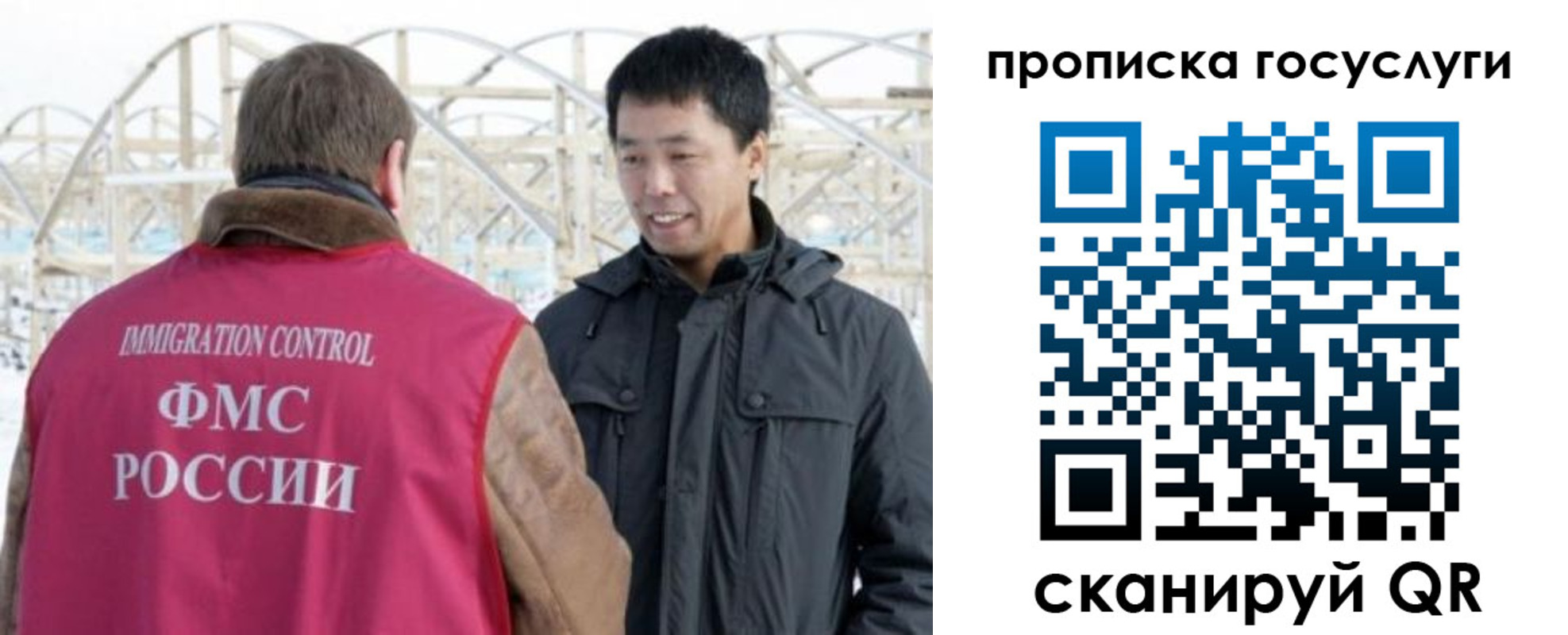 прописка поиск в Касимове