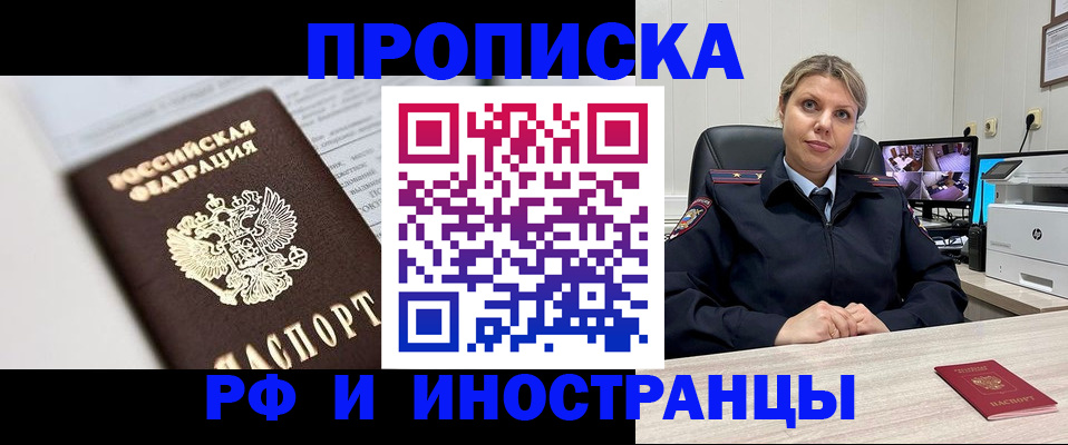 временная регистрация госуслуги в Касимове