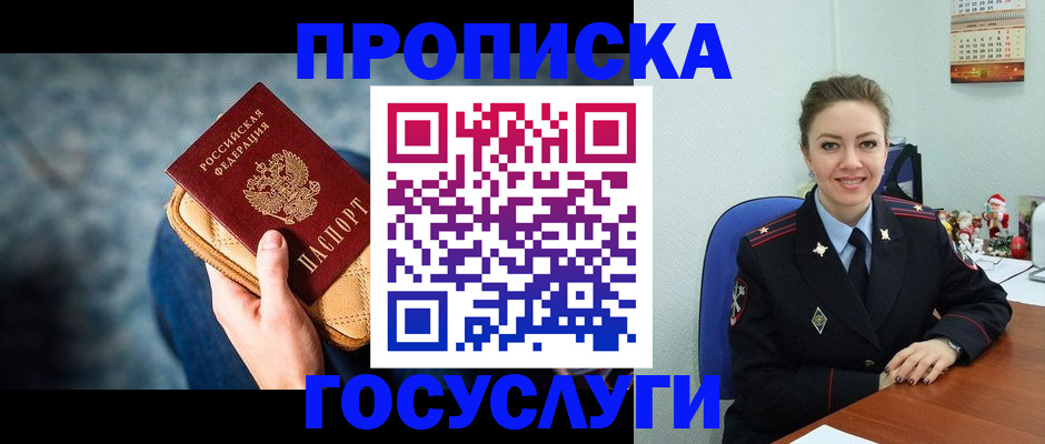 регистрация для школы в Касимове